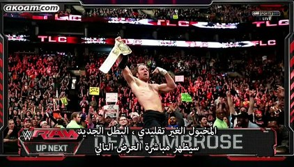 عرض الرو الأخير بتاريخ 2015.12.14 مترجم