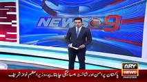 Ary News Headlines 1 December 2015 , Imran Khan Speech And PTI Jalsa In Sialkot