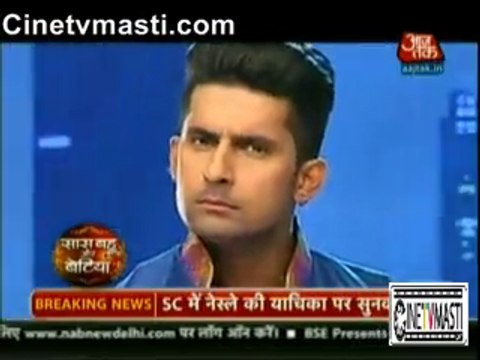 Dance karte waqt nikal gayi Roshani ki Saari jis se Sid ne ki Uuski Madad 15th December 2015 Jamai Raja