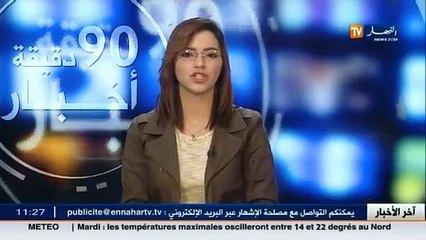 جيجل:  نقص اليد العاملة يؤدي إلى تراجع مكانة مادة اللفت لدى المواطنين
