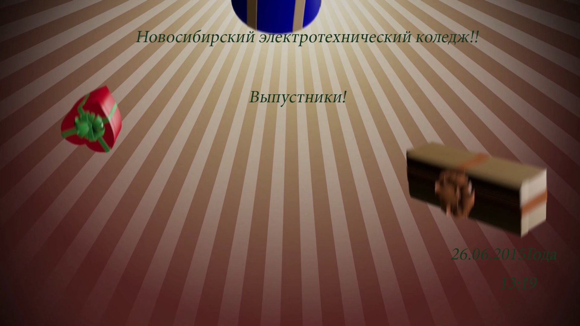 ⁣Проф модуль для 1 курса открытая политинформация 03.06.2015 года