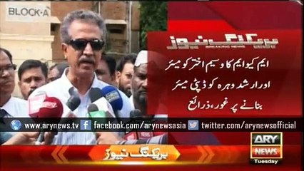 MQM holds meeting to finalize names for Mayor, Deputy Mayor