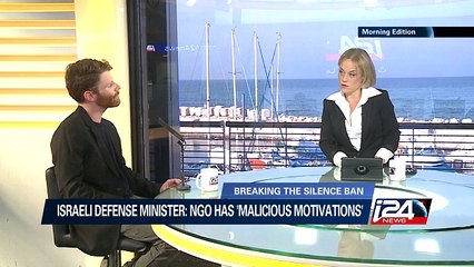 12/15: Israel bans NGO from Israeli army activities