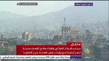 قصف لمدينة تعز بالتزامن مع دخول الهدنة حيز التنفيذ