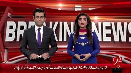 Shaheen-I A Ka Kamyab Tajarba – 15 Dec 15 - 92 News HD