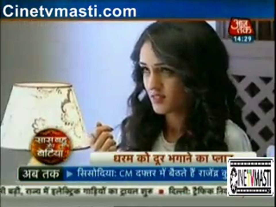 Meera ke Saath Suhagraaat Manane ke liye Dharam ne ki Gulab ki Sej Taiyaar jise dekh Laga Meera ko Darr 15 December 2015 Saath Nibhana Saathiya