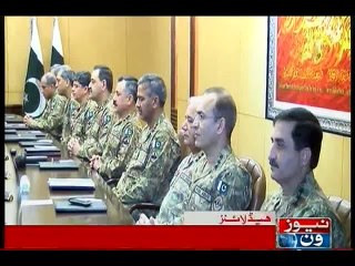 NewsONE Headlines 5PM, 15-December-2015