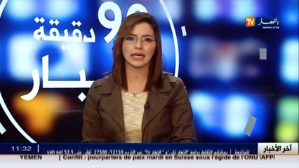وزارة الصناعة تنتهج خطوة نحو إستغلال المناجم كإسترتجية بديلة عن المحروقات بداية من 2016