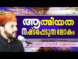 ??????? ??????????? ???? | Islamic Speech In Malayalam | Umar Hudavi Islamic Speech 2015