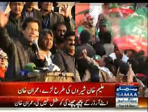 PTI Chairman Imran Khan addressing Jalsa in Lodhran -15th December 2015