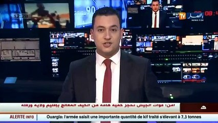 ترقية مديرة التحرير سعاد عزّوز وتعيينها في منصب مسؤولة النشر لجريدة النهار