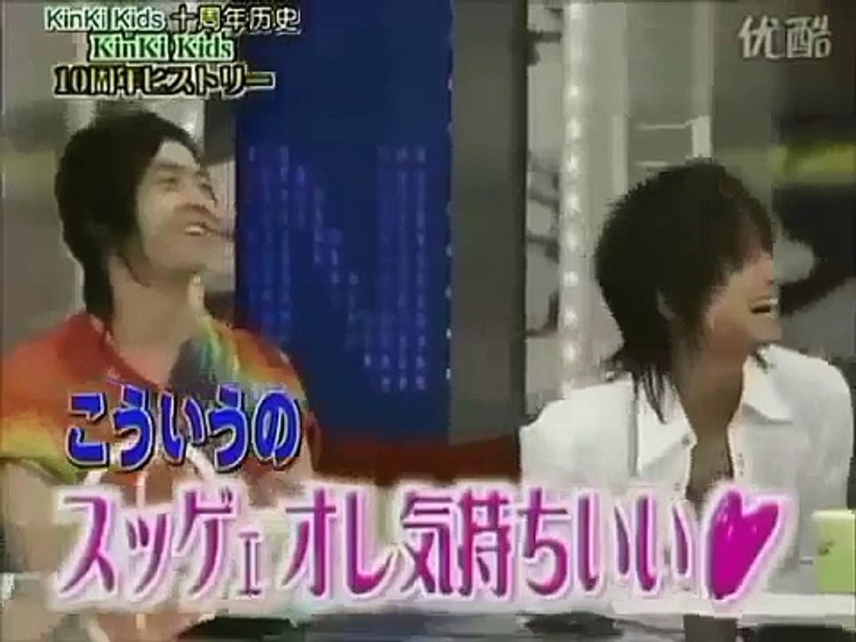 KinKi kids・堂本光一は常に全裸！？発言にSMAP・中居正広が「気持ちいいー！」