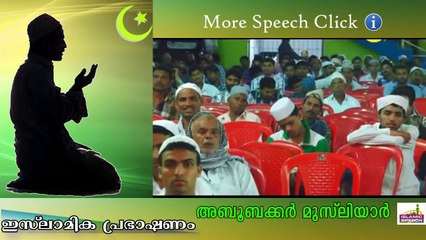 മദ്യപാനിയുടെ മരണം Islamic Speech In Malayalam E P Abubacker Al Qasimi New Speeches 2015