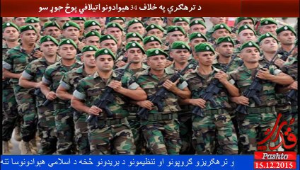 کندز کي طالبانو په ضد چانیز عملیات روان دي