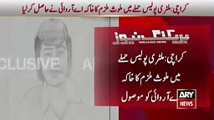 Ary News Headlines 15 December 2015 , Sketch Ready Involved in Military Police Attack