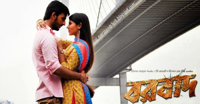 Parbo Na Borbaad Raj Chakraborty Bonny Rittika 2014