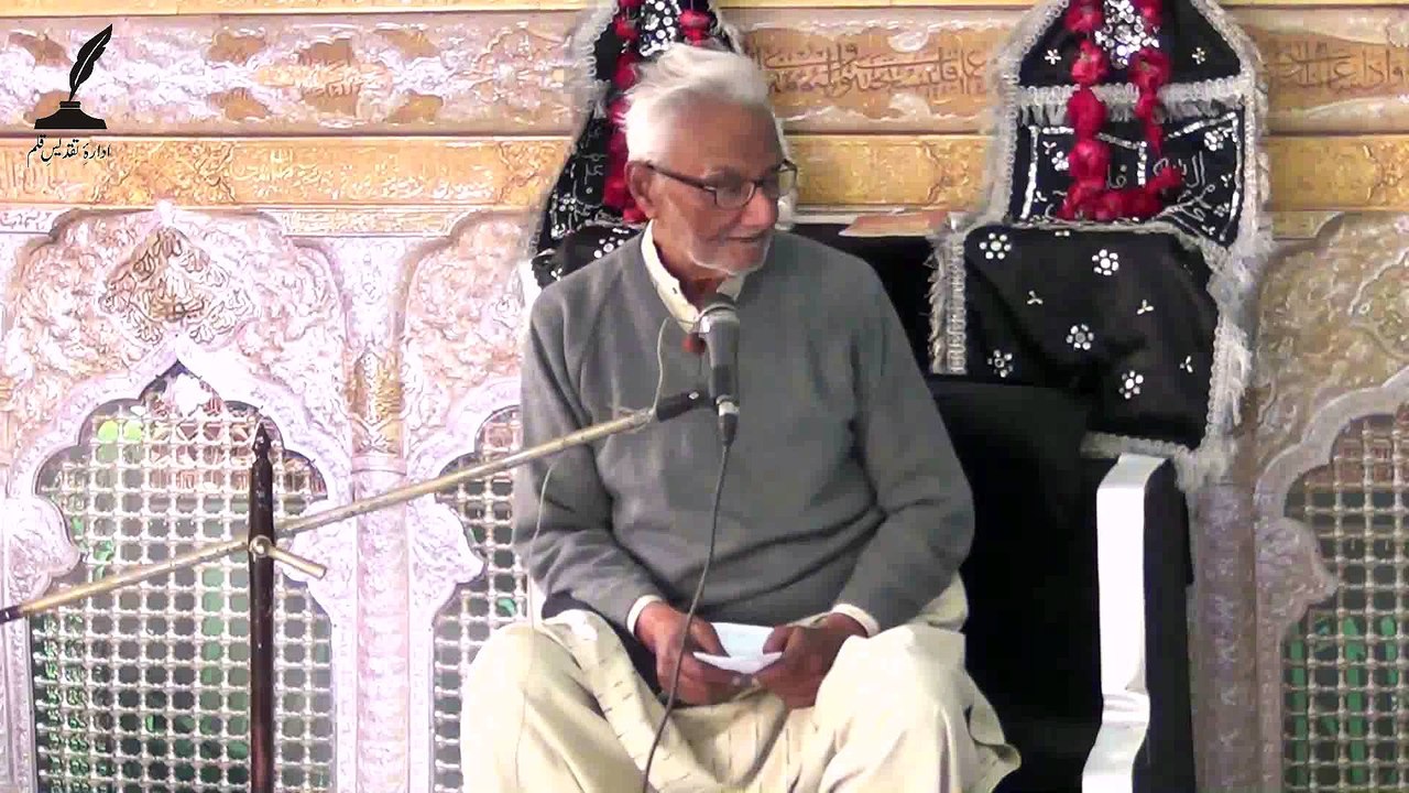 Salam-e-Nau by Syed Asif Abadi dated 13 November 2015