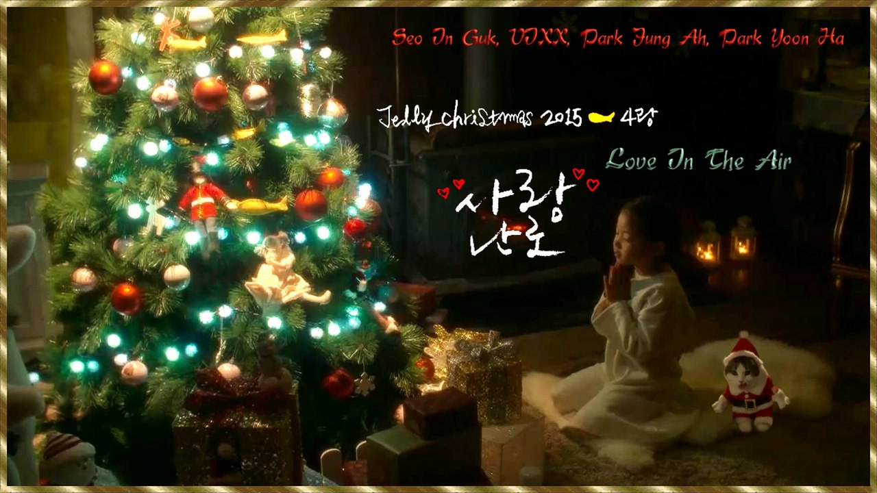 Jelly Christmas 2015 - Love In The Air (사랑난로) MV HD k-pop [german Sub