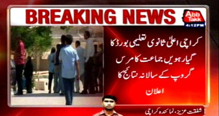 Karachi: HSC Inter Commerce Group Result 2015