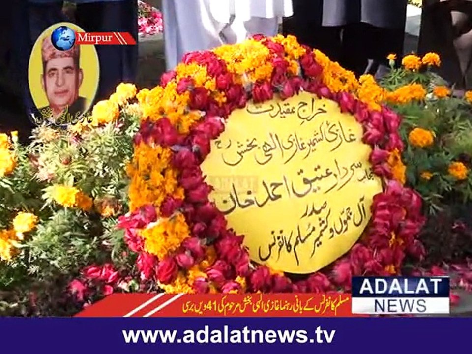 ghazi ilah bakhsh brsi
