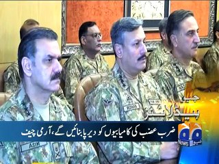 Geo News Headlines - 15 December 2015 - 1800