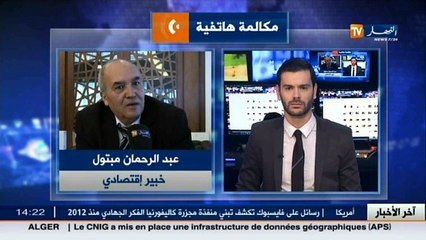 عبد الرحمان مبتول .. بارونات العملة الصعبة في السوق السوداء زرعوا جدورهم في أرضية السوق