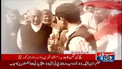 News One Hilight Headlines M,Bilal 19 nov