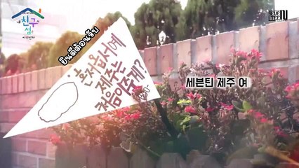 [TH-Sub] SEVENTEEN 세븐틴 내 친구의 섬은 어디인가? Ep. 01