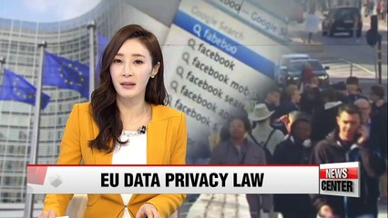 EU expected to pass data privacy law reform