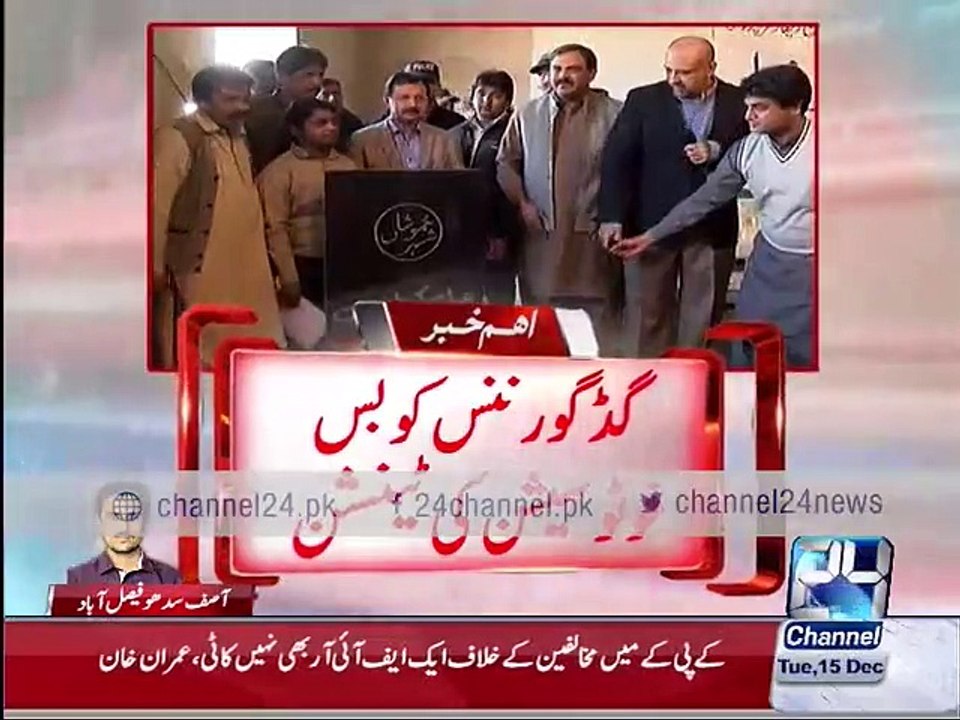 Faisalabad Model Graveyard inauguration
