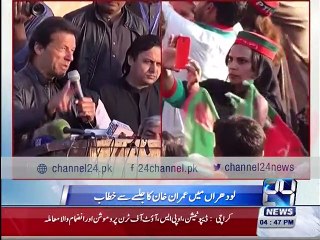 Imran Khan addressing Jalsa in Lodhra