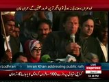 Mian Sahab ! aap lodhran ke logo ko nahi khareed skhte Imran Khan bashes Nawaz Sharif