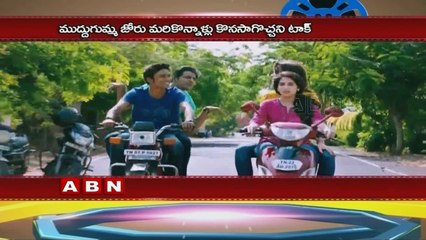 Amy Jackson to play a robot in Enthiran 2 (16-12-2015)