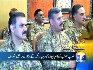 Geo News Headlines - 15 December 2015 - 1900