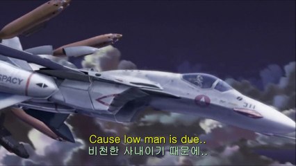 마크로스(Macross) 애니뮤직비디오(AMV)2, Low man(로우 맨)-Metallica(메탈리카) [CRAMV-033 추출, P2]