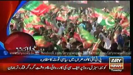 Headlines – 1900 – Tuesday – 15 – Dec – 2015