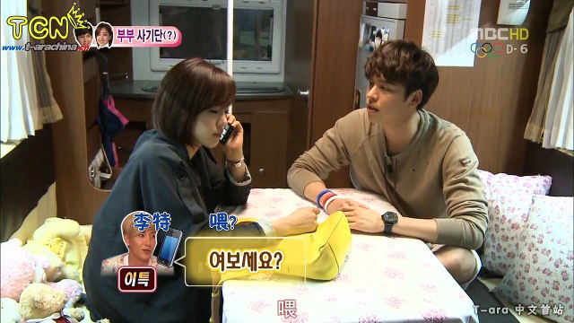 120721 E50.CUT.00'05-29'55