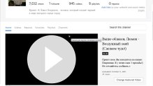 Свод правил анимешника