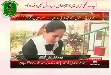 Imran Khan k liye  APS k bachoan ny kya kaha