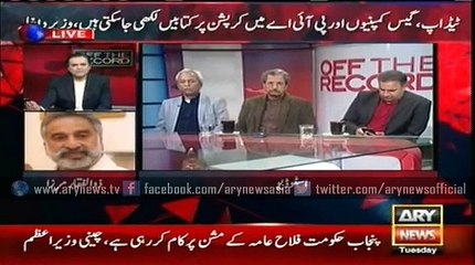 Mirza terms non-extension in Rangers powers 'injustice' with Sindh Chat Conversation End