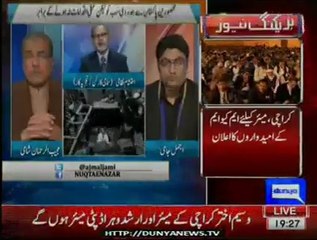 Nuqta e Nazar with Mujeeb Ur Rehman 15th December 2015 on Dunya News