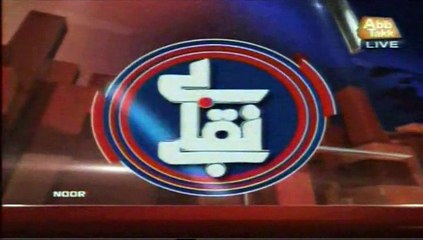 Abb takk Benaqab Show(Ansar Burney)