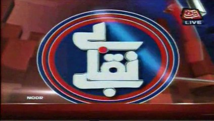 Abb takk Benaqab Show (Saifan Khan+Tariq Pirzada)