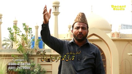 Mera Badshah hussain Album[2016]by Qari Imran Faridi.