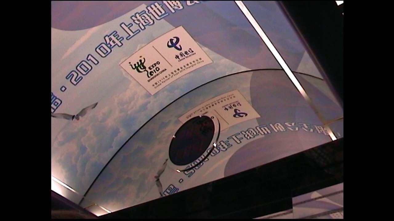 Reise tv - jin mao tower shanghai