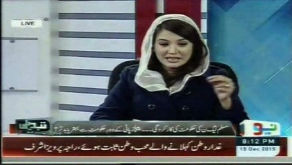 Neo Tv Tabdeeli Reham Khan Show Carepstion Ke Bawajood Log Kamyab Hota Hai