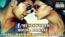 Manma Emotion Jaage Re - Dilwale 2015 - Full Audio Song