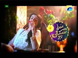 Sada Sukhi Raho - Episode 71-72-73 P3