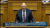 Real.gr Βασίλης Λεβέντης ομιλία βουλή προαπαιτούμενα