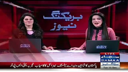 Pakistan‬ successfully test-fires Shaheen‬ 1A ballistic missile